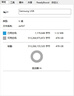 三星（SAMSUNG）512GB USB3.2 U盤(pán) FIT 電腦車(chē)載迷你優(yōu)盤(pán) 高速大容量 學(xué)生辦公 讀速400MB/s 適用哨兵模式 曬單實(shí)拍圖