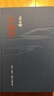 巨流河 精裝 齊邦媛著(zhù) 近代苦難的家族記憶史 一個(gè)并未遠去的時(shí)代 關(guān)于兩代人從巨流河到啞口海的故事 小說(shuō) 雙11大促 曬單實(shí)拍圖