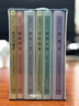 許倬云學(xué)術(shù)著(zhù)作集 精裝32開(kāi)六冊共一函 三聯(lián)書(shū)店出版 附贈藏書(shū)票 漢代農業(yè) 熔鑄華夏 水擊三千 我者與他者 西周史 形塑中國 等作品代表作者在不同學(xué)術(shù)階段的研究成果 曬單實(shí)拍圖