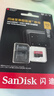閃迪（SanDisk）512GB TF（MicroSD）內存卡 A2 4K V30 U3 C10 至尊超極速移動(dòng)存儲卡 讀速200MB/s 寫(xiě)速140MB/s 曬單實(shí)拍圖