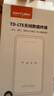 影騰隨身wifi三網(wǎng)通用無線wi-fi6免插卡移動(dòng)聯(lián)通電信無限制便攜式4G高速隨行網(wǎng)絡(luò)通用流量2025款5GHF 三網(wǎng)通8000毫安電池-充電上網(wǎng)兩用+續(xù)航翻倍 曬單實(shí)拍圖