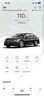 紳創(chuàng  )汽車(chē)遮陽(yáng)擋板防曬隔熱遮光簾檔罩車(chē)內前擋玻璃遮陽(yáng)傘小車(chē)停車(chē)神器 大眾SUV速騰邁騰帕薩特途觀(guān)l朗逸寶來(lái)探岳捷達凌渡 曬單實(shí)拍圖
