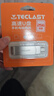 臺電（TECLAST）256GB 手機U盤(pán)Type-C雙接口  USB3.2 高速大容量?jì)捎脙?yōu)盤(pán) 安卓蘋(píng)果筆記本電腦通用 曬單實(shí)拍圖