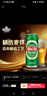 青島啤酒（TsingTao）經(jīng)典系列濃郁麥香500ml*24聽(tīng)（多廠(chǎng)生產(chǎn)隨機發(fā)貨）雙十一熱賣(mài) 曬單實(shí)拍圖