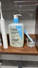 適樂膚（CeraVe）水楊酸潔面啫喱473ml 去角質黑頭清潔毛孔【臨期清倉】 曬單實拍圖