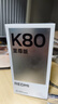 小米（MI）REDMI K80 至尊版 天璣9400+ 7410mAh大電池 冰鋒藍 12+256  紅米5G手機 豪華性能 曬單實拍圖