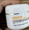 【藥房直售】迪蕊芙慶寶歡嬰童保健膏濕珍夫紀達正品濕珍療鋒嬰童保健膏 一瓶裝 曬單實(shí)拍圖