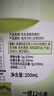 福娘素養有機燕麥奶早餐膳食纖維青稞燕麥奶谷物蛋白植物奶純素0乳糖0牛奶 有機青稞奶*1箱+有機燕麥奶*1箱 曬單實(shí)拍圖