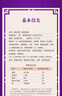 李錦記薄鹽生抽1.52kg*2【減鹽 一級】0添加 京東品酒會(huì )同款 醬油 曬單實(shí)拍圖