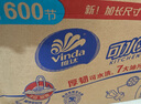 維達（Vinda）廚房卷紙【孫穎莎推薦】可水洗75節*8卷 懶人抹布 廚房用紙 整箱 曬單實(shí)拍圖