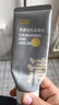 C咖雙管洗面奶80g*2氨基酸控油潔面乳去黑頭去角質(zhì)卸妝卸防曬男女 曬單實(shí)拍圖