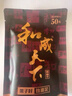 和成天下 金石之交 檳榔 煙果海南青果 48g5袋金石之交 曬單實(shí)拍圖