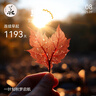 萬(wàn)唯中考七八九年級數學(xué)物理化學(xué)每日一刻鐘沖刺尖子生培優(yōu)拔高專(zhuān)項訓練題庫初中輔導資料中考必刷題壓軸題同步教材2025萬(wàn)維教育旗艦店 八年級 2本套裝【數學(xué)+物理】＞全國通用 曬單實(shí)拍圖