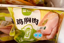 圣農(nóng) 雞胸肉 凈重6斤 冷凍 健身代餐清真食材 源頭直發(fā) 曬單實(shí)拍圖