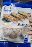 藍雪 冷凍 東海馬鮫魚(yú)扒300g 袋裝 國產(chǎn)鲅魚(yú)切段健康輕食魚(yú)類(lèi)生鮮水產(chǎn) 曬單實(shí)拍圖