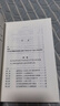馬可波羅行紀(jì)(馮承鈞著譯集) 曬單實拍圖