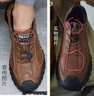 西域駱駝（VANCAMEL）出口美國真皮戶(hù)外運動(dòng)休閑登山鞋男秋冬款軟底寬腳徒步旅游鞋 棕色 45 【標準皮鞋碼】 曬單實(shí)拍圖