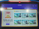 好易通兒童學(xué)習機1-12歲智能早教機繪本思維認知啟蒙益智玩具男女孩故事機 （64G早教+小學(xué)課程） 曬單實(shí)拍圖