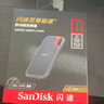 閃迪（SanDisk）1TB Type-c USB3.2 NVMe移動固態(tài)硬盤（PSSD）E61卓越版 1050MB/s三防保護(hù) 手機(jī)筆記本電腦外接SSD 曬單實(shí)拍圖