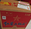 紅星二鍋頭 藍(lán)瓶綿柔8陳釀 清香型白酒 53度 750ml*6瓶 整箱裝口糧酒 曬單實(shí)拍圖