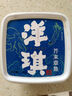 洋琪芥末章魚150g 燒烤夜宵預(yù)制菜 海鮮日料八爪魚腿足 下酒下飯小菜 曬單實拍圖