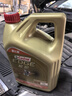 嘉實(shí)多（Castrol）極護智E版 全合成機油 潤滑油 5W-40 SP A3/B4 4L 汽車(chē)保養 曬單實(shí)拍圖