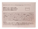 Bb LABORATORIES苾?nèi)R寶面部潔面按摩膏100g 深層清潔保濕去角質(zhì) 曬單實(shí)拍圖