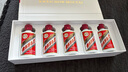 茅臺（MOUTAI）飛天 53度 醬香型白酒 50ml*5瓶 白色條盒裝 曬單實(shí)拍圖