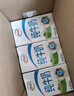 伊利【新鮮日期】純牛奶整箱 250ml*24盒 優(yōu)質(zhì)乳蛋白 中秋送禮盒裝  曬單實(shí)拍圖