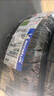 米其林（MICHELIN）汽車輪胎 225/55R17 101W 浩悅四代 PRIMACY 4 曬單實拍圖