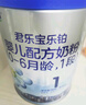 君樂(lè )寶(JUNLEBAO)樂(lè )鉑嬰兒配方奶粉808克(0-6個(gè)月齡，1段)  曬單實(shí)拍圖