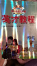 2025秋新版英才教程六年級上冊下冊語文數(shù)學(xué)英語統(tǒng)編人教版北師版 世紀(jì)英才小學(xué)6年級課本同步筆記教材解讀同步訓(xùn)練教材全解全練 25秋-6上【語文】人教版 曬單實(shí)拍圖