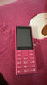 諾基亞（NOKIA）108 4G 移動聯(lián)通電信廣電全網(wǎng)通 2.4英寸雙卡雙待 直板按鍵學生老人老年人功能機備用手機 粉色 曬單實拍圖