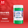 美邦祈富（BGI-WAPM）丙烯顏料300ml淡綠外墻內墻防水防曬不掉色木頭石頭上色肌理畫(huà)diy材料美麗鄉村系列A8056美育工具 曬單實(shí)拍圖