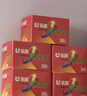 樂(lè )凱膠卷 彩色膠卷 135膠卷彩色負片 C200 36張/卷 相機膠卷（送沖掃和整卷6英寸照片） 曬單實(shí)拍圖