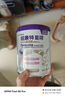 紐康特（Neocate）港版星諾HMO 氨基酸嬰兒配方奶粉無(wú)敏（0-12月）400g 【送贈(zèng)品】 曬單實(shí)拍圖