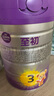 a2至初 3段奶粉嬰幼兒配方奶粉1-3歲850g三段奶粉乳鐵蛋白 曬單實(shí)拍圖