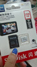 閃迪（SanDisk）256GB TF（MicroSD）4K內(nèi)存卡 行車記錄儀 監(jiān)控?cái)z像頭專用 20,000小時(shí)錄制 重復(fù)讀寫高耐用存儲(chǔ)卡 曬單實(shí)拍圖