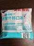 海氏海諾 一次性使用醫用外科口罩100只 無(wú)菌三層防塵成人滅菌級防曬口罩 曬單實(shí)拍圖