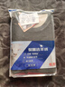恒源祥【冬季熱銷(xiāo)】保暖內衣男女抗菌發(fā)熱含羊絨蠶絲氨基酸加厚秋衣秋褲 曬單實(shí)拍圖