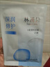 林清軒（Forest cabin）二裂酵母多肽精華面膜 保濕抗皺緊致修護舒緩沁潤面膜8片 8片 曬單實(shí)拍圖