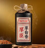 厚臣草臺香酒 貴州非遺釀造醬香型白酒整箱純糧食高粱酒53度500ml 53度 500mL 2瓶 贈精美禮袋1個(gè) 曬單實(shí)拍圖