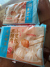 廣州酒家利口福 黑豬肉小籠包300g*3袋 36個(gè)  黑豬肉餡 兒童早餐 面點(diǎn)速食 包子 曬單實(shí)拍圖