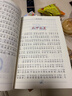 中華上下五千年（10冊）中國歷史故事小學(xué)生課外閱讀必讀彩圖注音版兒童文學(xué)經(jīng)典閱讀叢書(shū)含思維導圖 曬單實(shí)拍圖