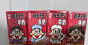 旺旺 旺仔牛奶125ml*24包 兒童營(yíng)養早餐奶原味  中秋禮盒裝 送禮佳品 曬單實(shí)拍圖