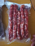 皇中皇廣式臘味香腸200g*2袋糖酒風(fēng)味臘腸 年貨團購送禮 熟食臘味 曬單實(shí)拍圖