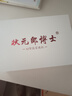 狀元郎博士學(xué)習(xí)機(jī)平板2025新款4K護(hù)眼屏512G小初高課程視頻教材同步學(xué)生英語(yǔ)點(diǎn)讀機(jī)上網(wǎng)課專用可插卡雙系統(tǒng) 12+256G丨AI精準(zhǔn)學(xué)+教材同步+終身免費(fèi) 曬單實(shí)拍圖