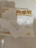 德佑超柔棉柔巾100%棉源嬰兒洗臉巾干濕兩用新生兒專(zhuān)用潔面巾80抽10包 曬單實(shí)拍圖