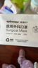穩健棉里層醫用外科口罩獨立裝一只一袋50只滅菌級親膚透氣防花粉過(guò)敏 曬單實(shí)拍圖