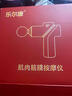 樂(lè )爾康筋膜槍迷你專(zhuān)業(yè)按摩長(cháng)續航肌肉放松多頭按摩器充電智能便捷按摩槍 頂配白-精美禮盒+6擋力度+4頭+1500毫安 曬單實(shí)拍圖